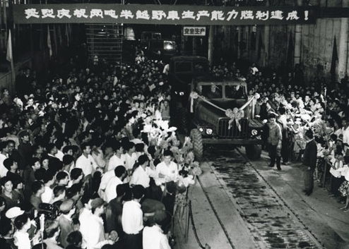 1975.06