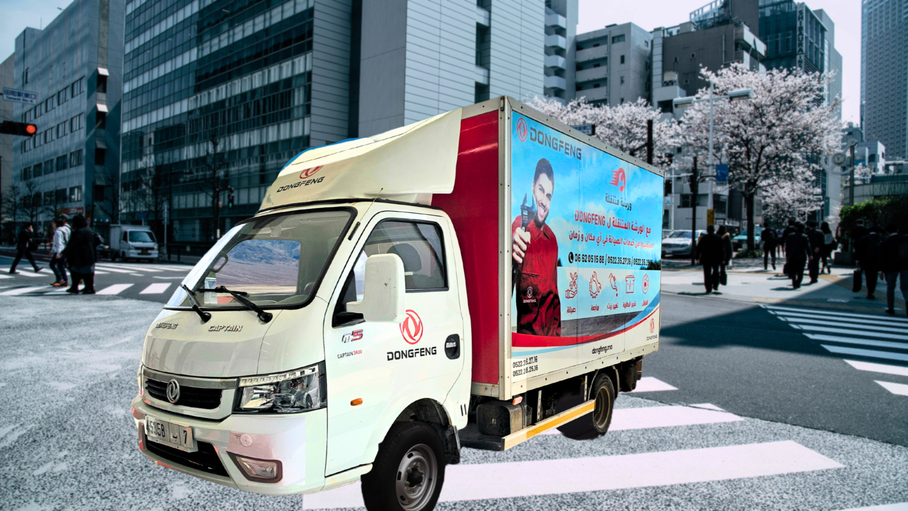 Atelier Mobile